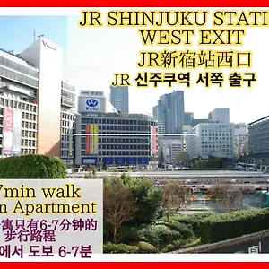 Apartment Located Shinjuku Full-furnished 3minwalk To Station1, Tokyo